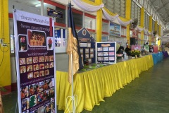 aseantech0029-20210305