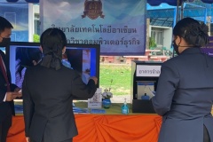 aseantech0047-20210305
