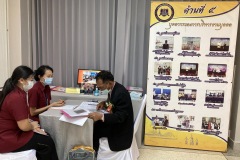aseantech002-20210305