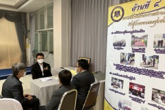 aseantech003-20210305