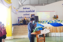 aseantech076-20210305