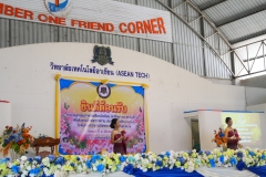 aseantech078-20210305