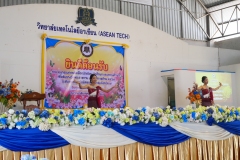 aseantech080-20210305