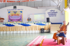 aseantech099-20210305
