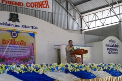 aseantech106-20210305