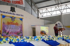 aseantech107-20210305