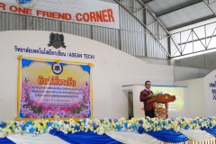 aseantech108-20210305