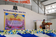 aseantech109-20210305