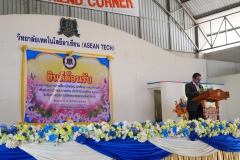 aseantech112-20210305