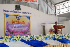 aseantech113-20210305