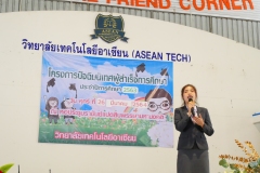 aseantech169-20210326