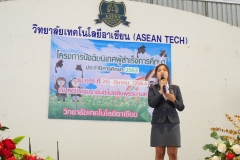 aseantech170-20210326