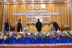 aseantech090รับใบ2563