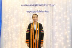 aseantech193รับใบ2563