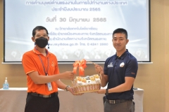 aseantech030300665